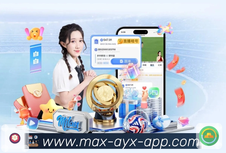 <strong>爱游戏</strong>App 赛后复盘截图