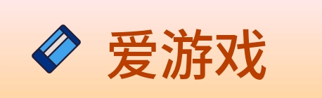 爱游戏 Logo